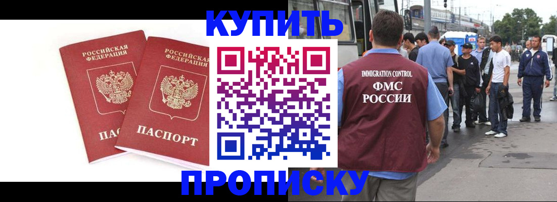 форма 3 в Белорецке